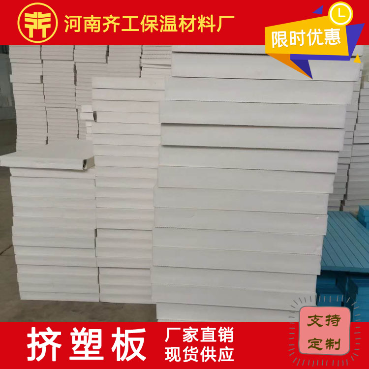 怎樣衡量擠塑板的性能？