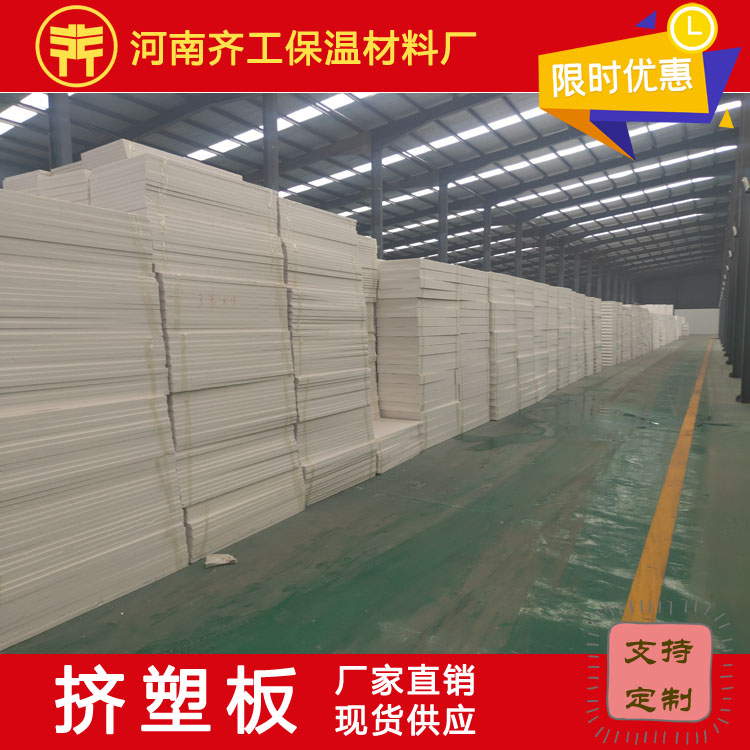 擠塑板怎樣使用不會(huì)出現(xiàn)錯(cuò)誤