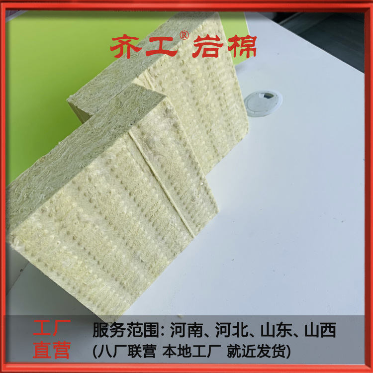 eps保溫板