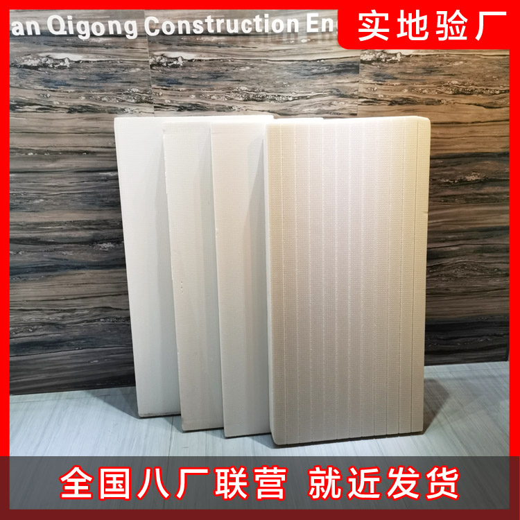 擠塑板外墻施工時(shí)注意事項(xiàng)