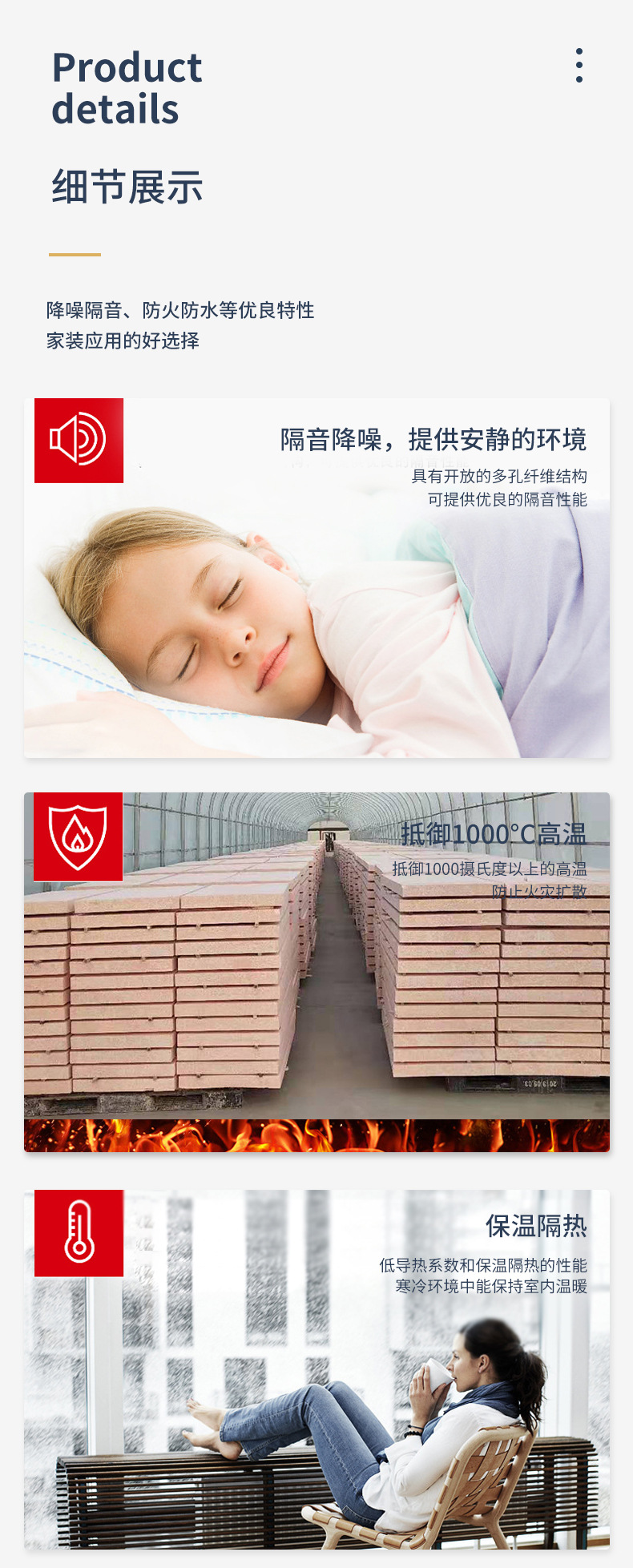 聚合聚苯板 聚合聚苯板