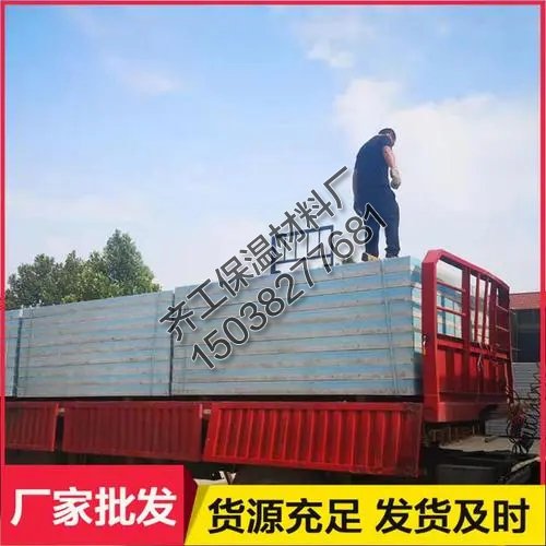 免拆保溫模板的價格是多少？