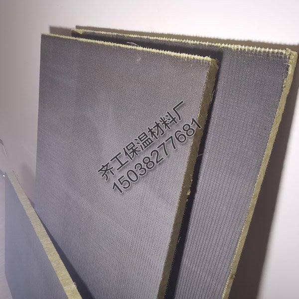 什么是外墻水泥砂漿抹面巖棉復合板？