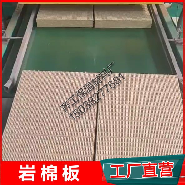 如何評價外墻巖棉保溫的效果？