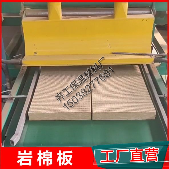 外墻保溫巖棉板的廠家有哪些？