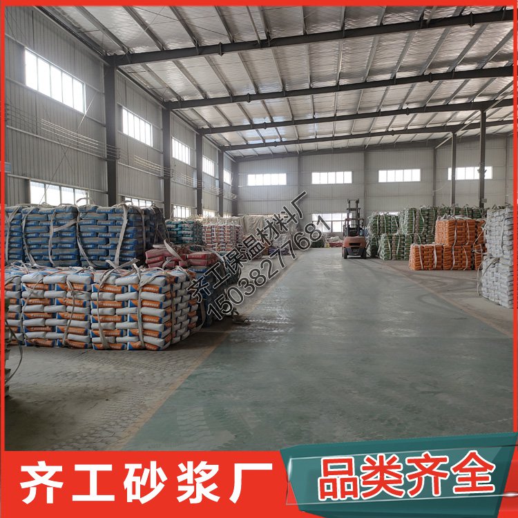 抹面砂漿多少錢一立方？