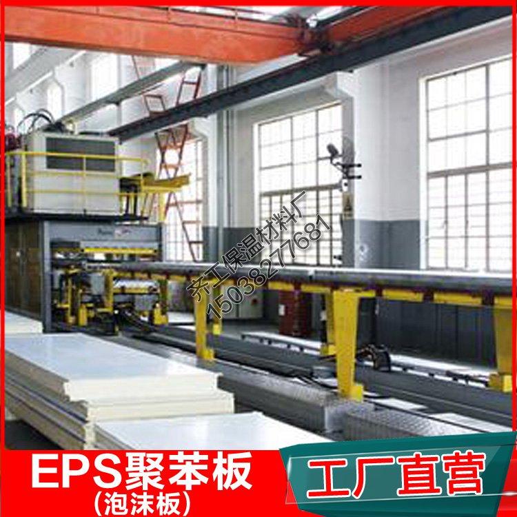 什么是泡沫玻璃保溫板？