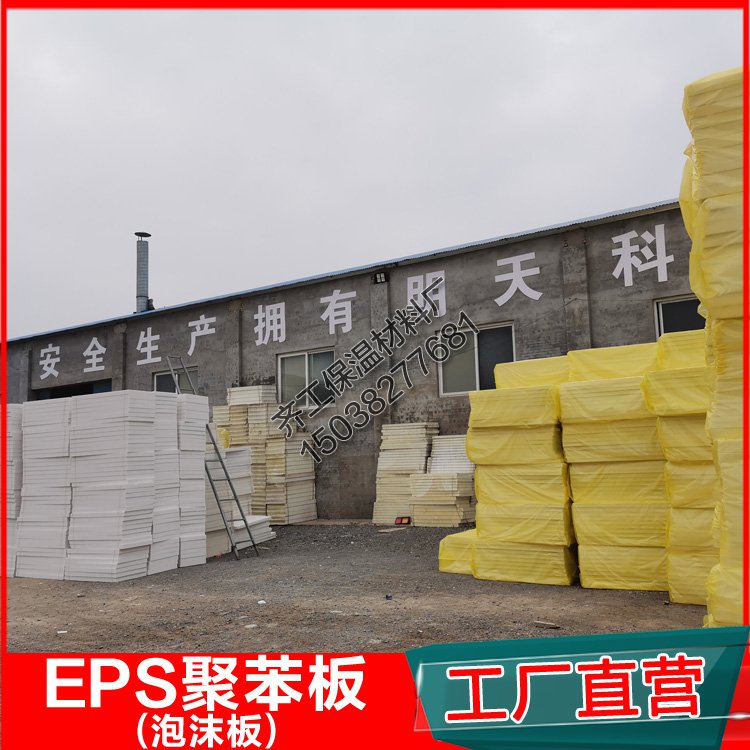 河南泡沫板生產(chǎn)廠家有哪些？