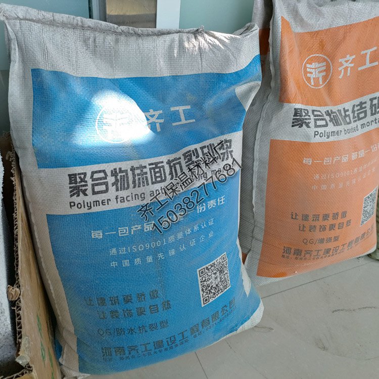 砂漿抹面應該在哪里購買？