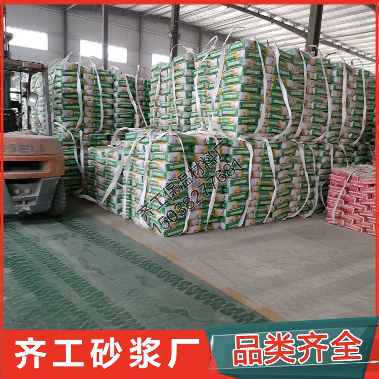 砂漿抹面應該在哪里購買？