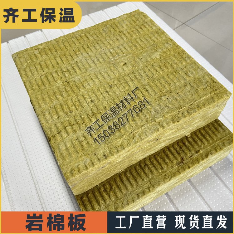 巖棉和礦渣棉有什么區別？