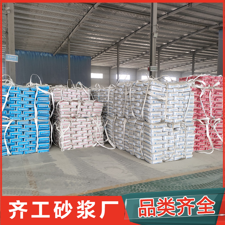 如何選擇防水抗裂砂漿廠家？